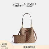 蔻驰（COACH）奥莱女士夏季女包经典标志ROWAN水桶包单肩斜挎包通勤 IM/棕黄色/棕色