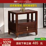 果真 简约乌金木床头柜新中式实木床头柜床边柜卧室储物柜 福如东海系列【床头柜】