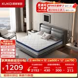 顾家家居（KUKA）弹簧床垫竹炭椰棕偏硬床垫青少年老人床垫子梦想垫硬享版1.5X2米