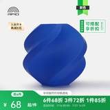 拓竹ASA 3D打印耗材 抗晒耐候抗高温 坚韧耐用 RFID智能参数识别 蓝色45600-1KG 含料盘