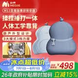 妙界M13至尊版腰部按摩器揉捶一体按摩仪热敷按摩葫芦办公腰靠枕礼物男女 蓝