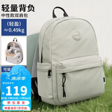第九城（V.NINE）双肩包男女电脑包14英寸笔记本轻便背包学生书包户外旅行通勤包