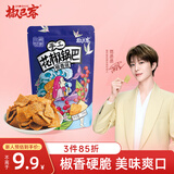 椒巴客（JAOBAKE）花椒世家手工花椒锅巴椒香味158g袋休闲零食膨化食品陕西特产小吃
