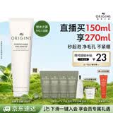 悦木之源（Origins）白胖子洗面奶男士氨基酸表活洁面慕斯女士控油去角质卸妆生日礼物