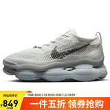 耐克NIKE休闲鞋男气垫AIR MAX SCORPION运动鞋FQ2694-001浅银/黑40.5