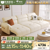 冬熊大象耳朵电动真皮沙发直排小户型沙发床两用伸缩沙发 三电机/大三人位2.55米 加厚头层牛皮【旗舰版·5星航空级释压】