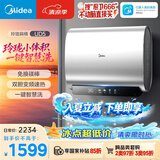 美的（Midea）60升玲珑双胆电热水器3300W家用一级能效镁棒免换速热F6033-UD5(HE)以旧换新国家补贴
