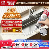 雨虹防水 20倍长效防霉玻璃胶 厨卫台盆马桶防水密封胶收边支装 透明120ML