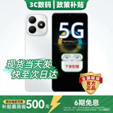 华为智选新品5G手机2026热销全新款畅享80官方原装正品5000mAh长续航鸿蒙生态地震预警 红外遥控送父母 珍珠白12G(6+6)+128G 官方标配