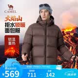 骆驼火焰山羽绒服男女款城市轻户外加厚防寒面包服冬季外套