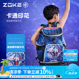 洲克（ZOKE）轻便休闲时尚游泳包大容量出游旅行登山骑行男女通用多用途双肩包 星空奥特曼625605126 均码