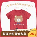 嘟嘟家婴儿T恤纯棉男童短袖夏装宝宝半袖薄款儿童上衣女童童装 红色 90