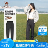骆驼（CAMEL）户外冲锋裤防水防风保暖长裤徒步登山裤女 A1W146120 黑色 M