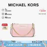 MICHAEL KORS礼物MK女包JET SET TRAVEL链条腋下斜挎手拿包中号粉色