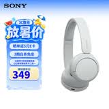 索尼（SONY）WH-CH520 头戴式无线蓝牙耳机 舒适高效 苹果安卓手机通用 网课游戏生日礼物送男女友学生孩子 白色 国行