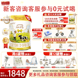 澳优（Ausnutria）能立多（原能力多）3段幼儿配方奶粉（1-3岁）荷兰原装进口三段 3段  800g*6罐 【A2奶源】（新客0元试喝）