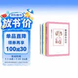 窗边的小豆豆+佐贺的超级阿嬷 冬天时要感谢夏天等全3册小学生阅读桥梁书年糕妈妈刘媛媛推荐绘本故事7-10岁爱心树 课外阅读 暑期阅读 课外书 