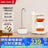 鸣盏即热饮水泡茶机 煮茶电烧水壶 玻璃花茶壶茶台 一体机办公室茶具套装泡茶器 0.5L /MZ-1151+MZ037A白