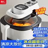 利仁（Liven）空气炸锅家用大容量5升可视电炸锅 烤箱空气炸锅机无油煎炸锅薯条机KZ-J5000A