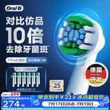欧乐B成人电动牙刷头原装12支装 EB20 RX-12精准清洁X型刷头12支 适用成人D/P/Pro系列【正品刷头】
