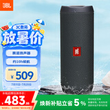 JBL FLIP ESSENTIAL2 旗舰款二代 蓝牙音响【焕新补贴】便携音箱  户外防水 低音炮 登山秋游 炫酷黑