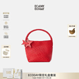 ECODAY包包女包2026新款原创设计经典编织包大容量托特包通勤包生日礼物