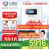 小激动双罐软水机家用2.8T/H大流量小型厨下式 全自动中央全屋净水软水系统套装 软化水除垢净水器设备 心悦套餐/适合3-6个用水点使用