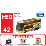 多美（TAKARA TOMY）tomica多美卡合金车仿真小汽车模型儿童玩具公交车巴士系列 42号敞篷巴士 859420