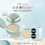 彩棠【明星同款】持妆气垫粉底液15g+替芯14g持久不脱妆生日礼物