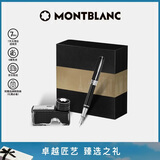 万宝龙MONTBLANC墨水+彼耐德石墨烯黑色钢笔礼盒套装礼物