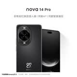 华为 nova 14 Pro  512GB 羽砂黑 昆仑玻璃 鸿蒙AI 多焦段红枫质感人像 华为手机鸿蒙系统