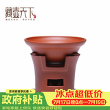 藏壶天下宜兴紫砂茶具 原矿紫砂漏斗 茶滤网 手工紫砂茶漏 过滤茶漏斗/单 红泥镂空