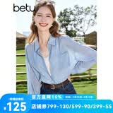 百图betu女装秋季新款衬衫百搭薄款口袋设计长袖衬衫女2307T44 蓝色 S