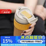 乐扣乐扣（LOCK&LOCK）咖啡杯耐热玻璃水杯子男女学生便携式双饮吸管杯随手杯500ML黄色
