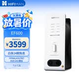 HIFIMAN（海菲曼）EF600解码耳放一体机 耳机功率放大器 蓝牙家用桌面台式R2R DAC功放解码器