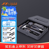 吉米家居羊角锤卷尺钳子内六角多功能螺丝批家用多功能维修工具箱X1-A
