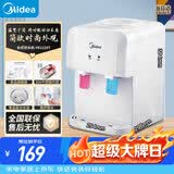 美的（Midea）饮水机茶吧机家用上置式净水机一体客厅台式烧水壶高端桶装办公室电水壶养生壶台式桌面YR1220T