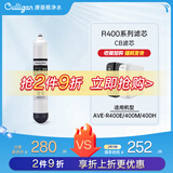 康丽根 美国Culligan 净水器滤芯R400E/400M/400H型号RO/CF/CB滤芯 原装CB滤芯（通用）