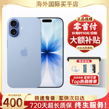 苹果17【现货速发】Apple iphone17 17 手机apple iphone 苹果 iPhone17  6.3英寸    青雾蓝色 256GB【超长质保+豪华大礼包】