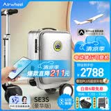 爱尔威（Airwheel）电动行李箱可骑行智能拉杆箱可坐可代步20英寸登机箱 豪华版一银