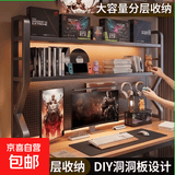 洞洞板收纳架立式一体多层书架宿舍出租屋办公室电脑桌桌面置物架 曜石黑-双层+电竞30件套装-115cm款+加厚碳钢框架