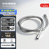 科勒（KOHLER）手持花洒软管PVC软管防缠绕花洒软管配件K-11628T-CP 1.5米