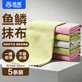 雅高抹布40*30CM5条装鱼鳞抹布擦玻璃清洁百洁布擦杯子碗洗碗