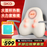 SKG腰部按摩器腰靠颈腰肩颈脖子小腿背部全身多功能车载靠垫按摩仪生日礼品教师节礼物送老师男女朋友 按摩腰靠T5 2代