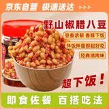 辣小董野山椒腊八豆288g农家下饭菜榨菜黄豆酱即食豆瓣酱菜拌面拌饭腌菜