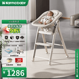 karmababy卡曼守护宝宝餐椅成长椅儿童婴儿餐桌椅家用多功能折叠吃饭学坐椅 【新生奢享版】奶咖6件套（全新升级万向轮+安全带）