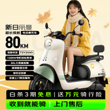 新日（Sunra）电动摩托车 丽曼6块铅酸天能电池72v长续航80km家用踏板电瓶车通勤代步成人电动车绿色