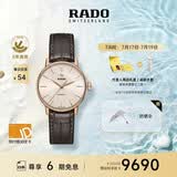 雷达（RADO）瑞士手表晶璨系列女士情侣机械表简约大气