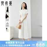 梵希蔓简约通勤黑色短袖连衣裙女2026年夏季新款收腰显瘦小黑裙子 M6986 白色 S
