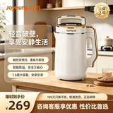 九阳（Joyoung）豆浆机家用破壁机 智能防溢 全自动豆浆机预约温度时间多功能八宝粥果蔬汁米糊机大容量豆浆机 【智能防溢】 1.6L 免滤直饮D268